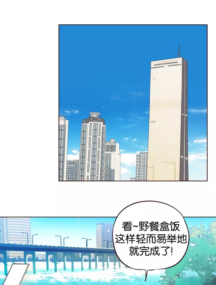 《狂野少女》第146话 第24页