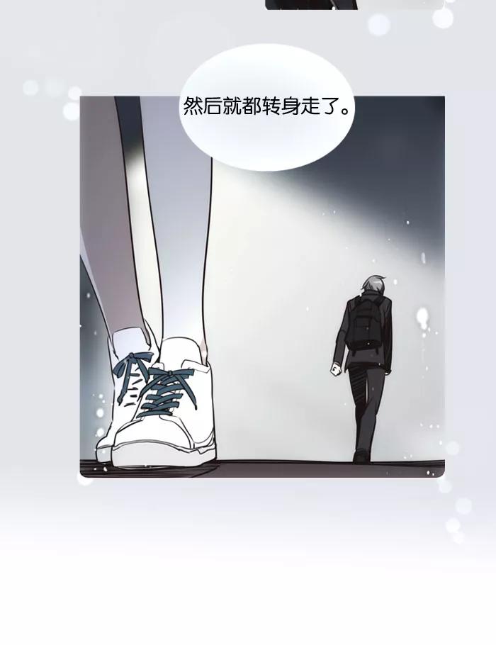 《狂野少女》第147话 第6页