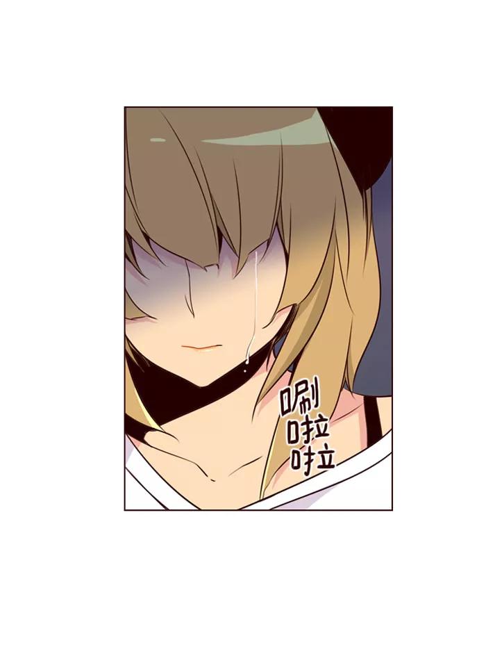 《狂野少女》第149话 第22页