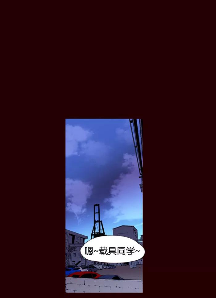 《狂野少女》第154话 第22页