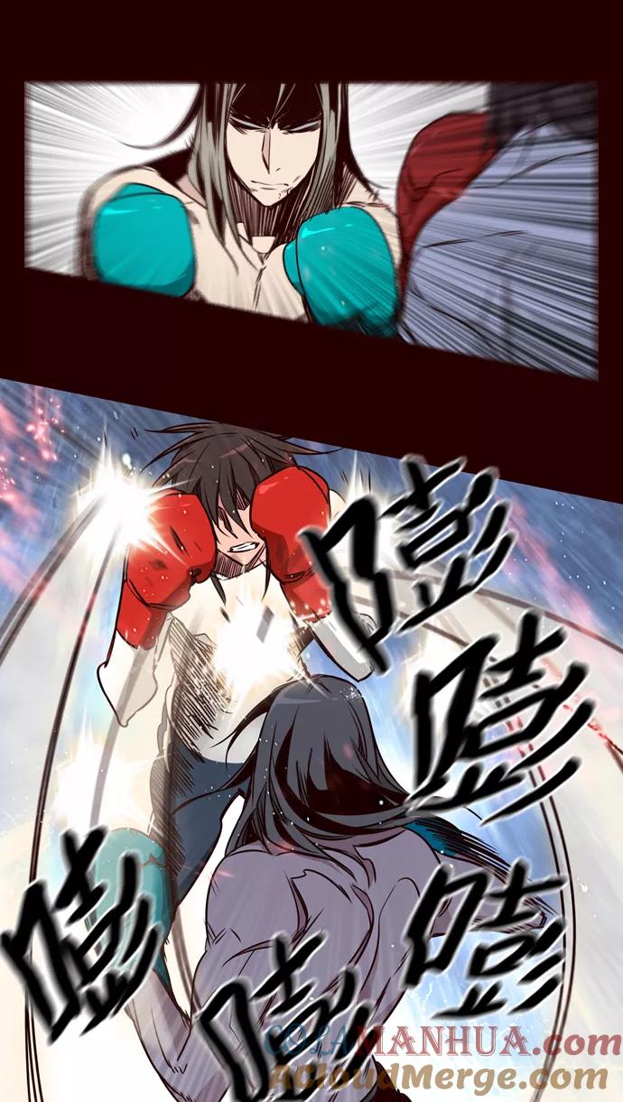 《狂野少女》第161话 第23页