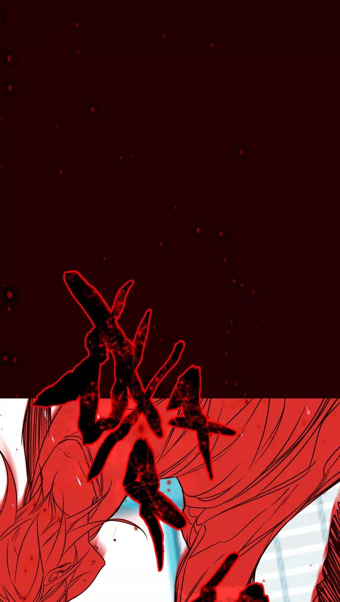《狂野少女》第161话 第12页