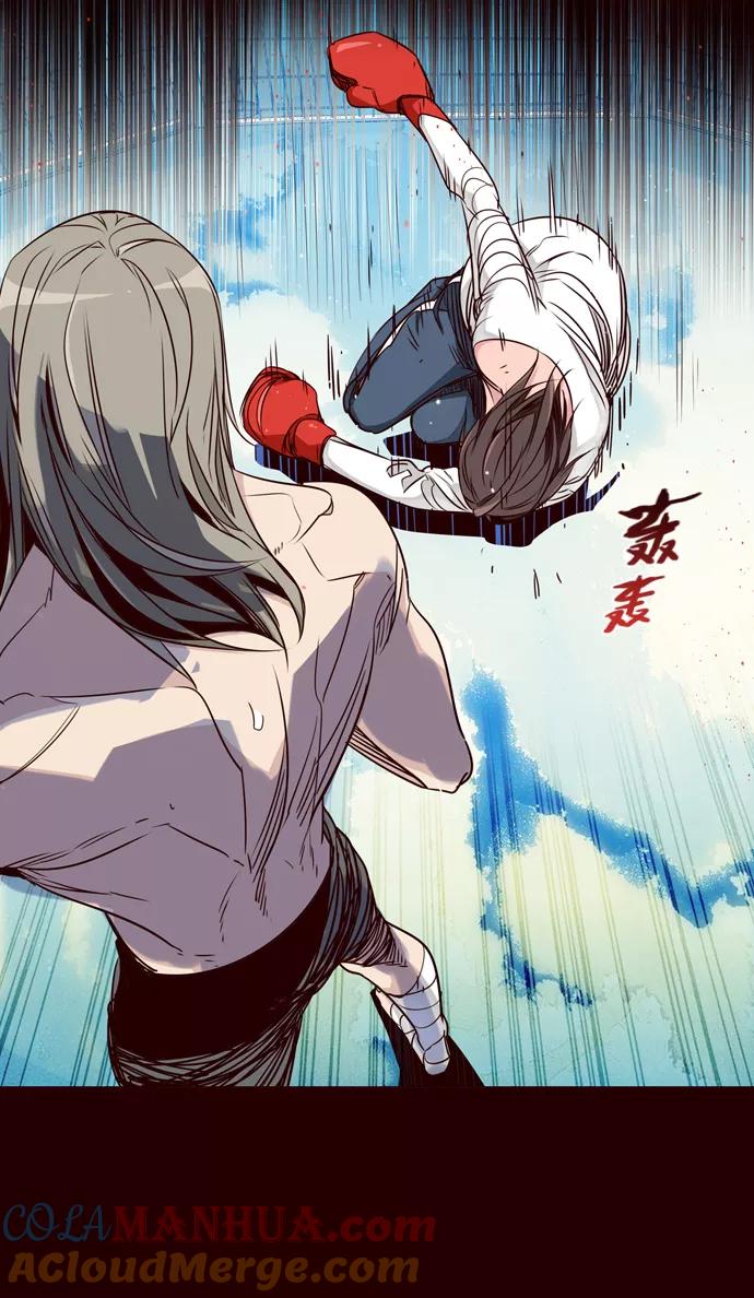 《狂野少女》第161话 第29页