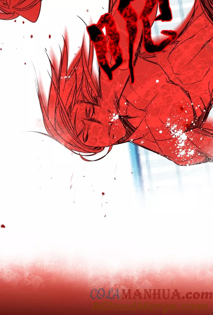 《狂野少女》第161话 第13页