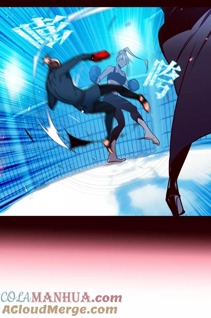 《狂野少女》第167话 第29页
