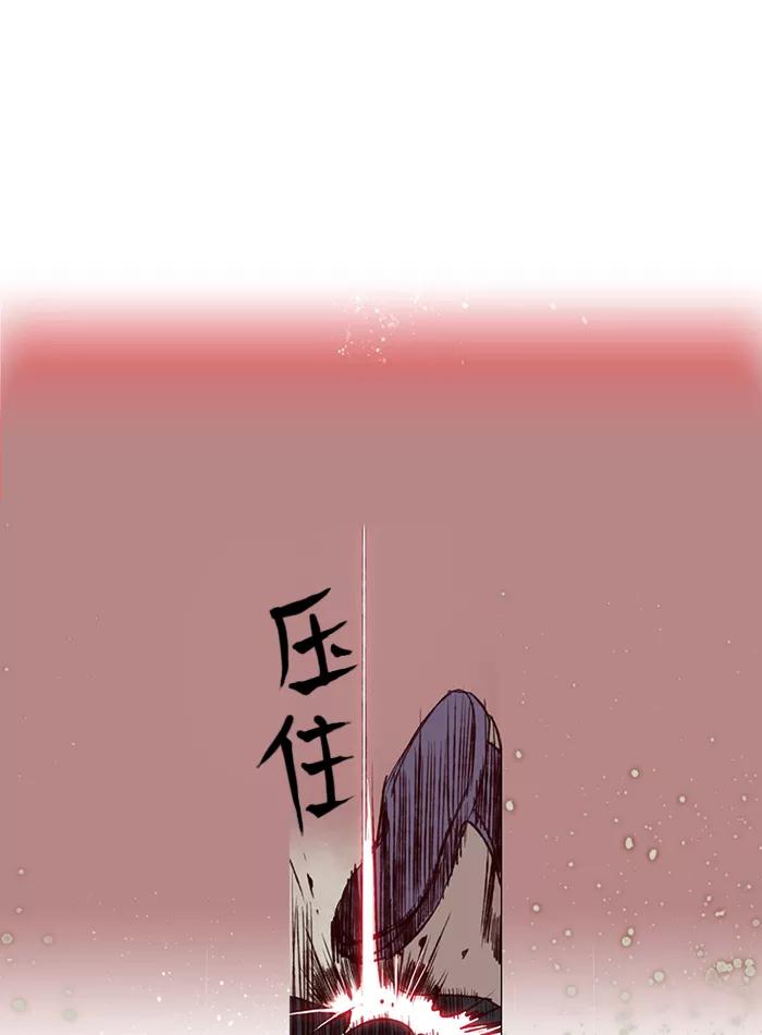 《狂野少女》第15话 第28页