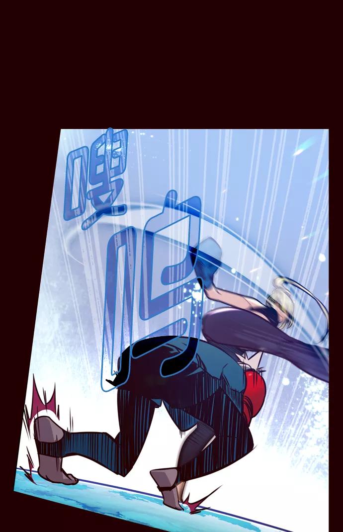 《狂野少女》第168话 第28页