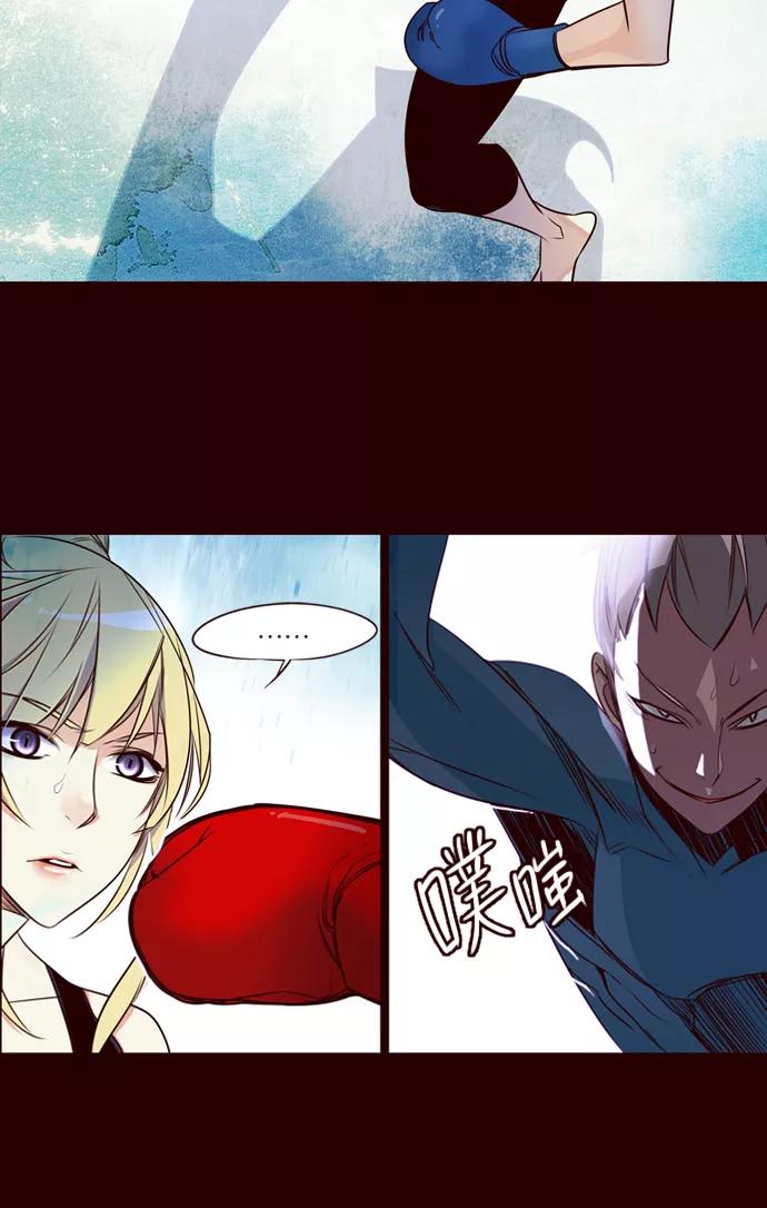 《狂野少女》第168话 第32页