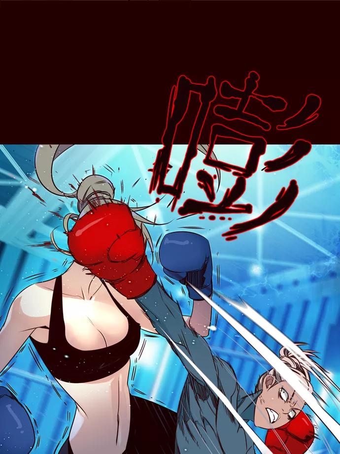 《狂野少女》第169话 第30页