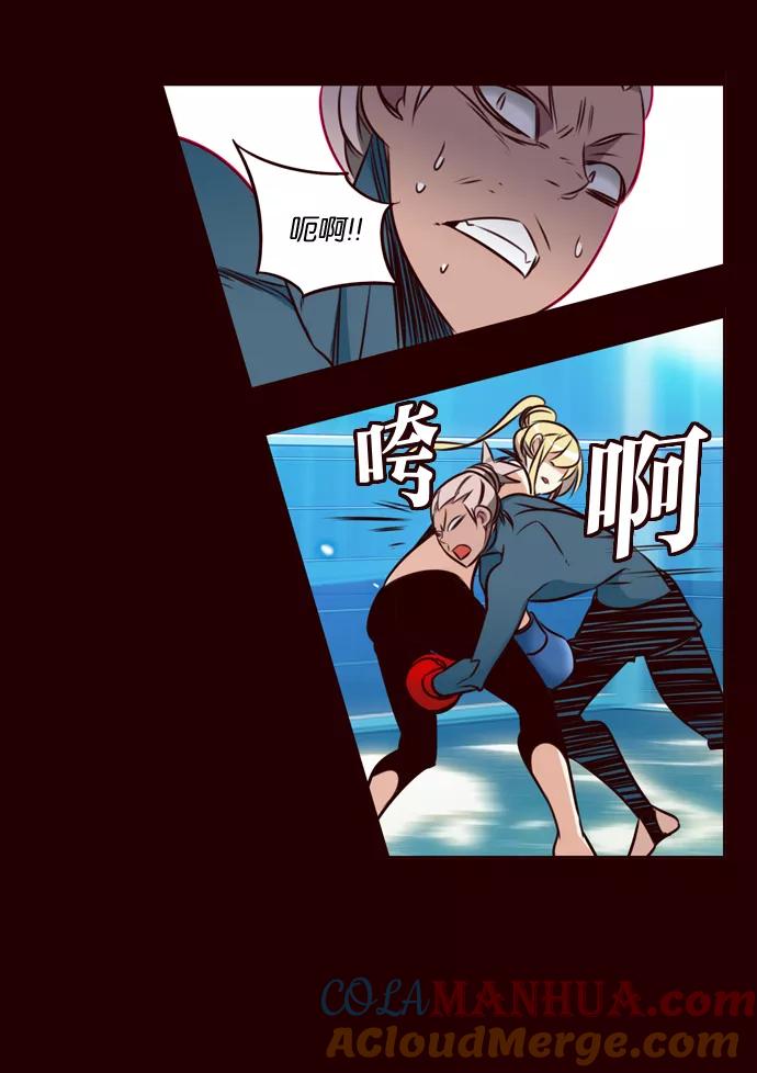 《狂野少女》第170话 第25页