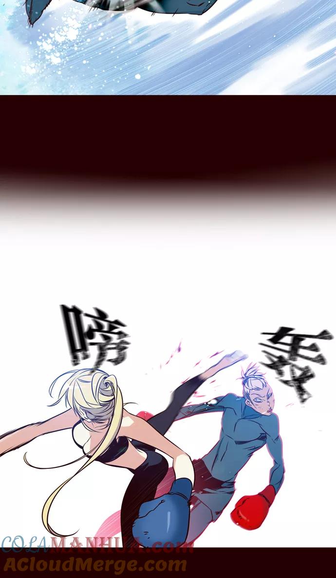 《狂野少女》第171话 第3页