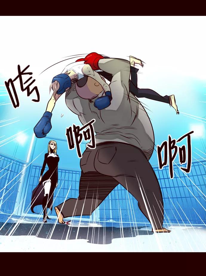《狂野少女》第175话 第12页