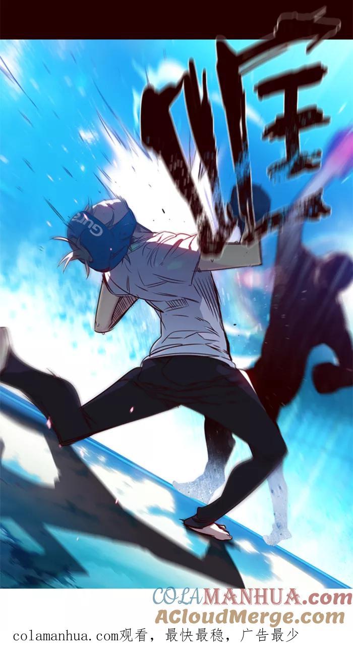 《狂野少女》第176话 第27页