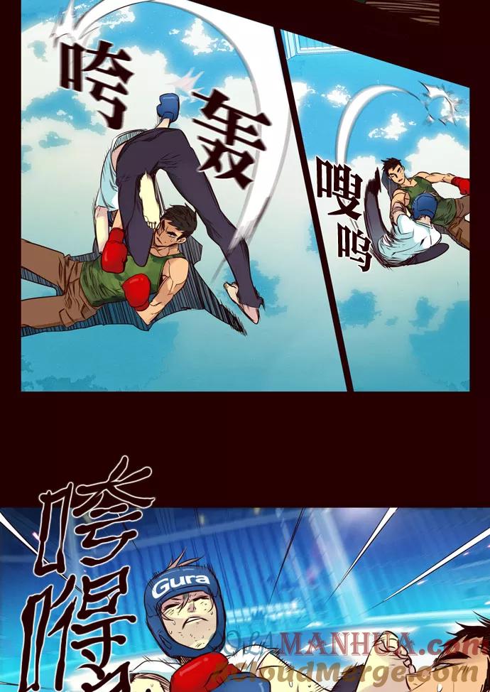 《狂野少女》第177话 第12页
