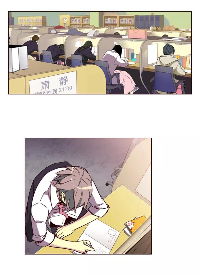 《狂野少女》第181话 第6页
