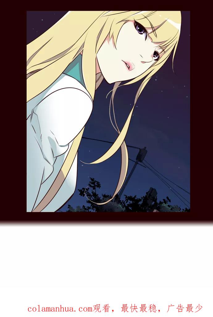 《狂野少女》第182话 第36页