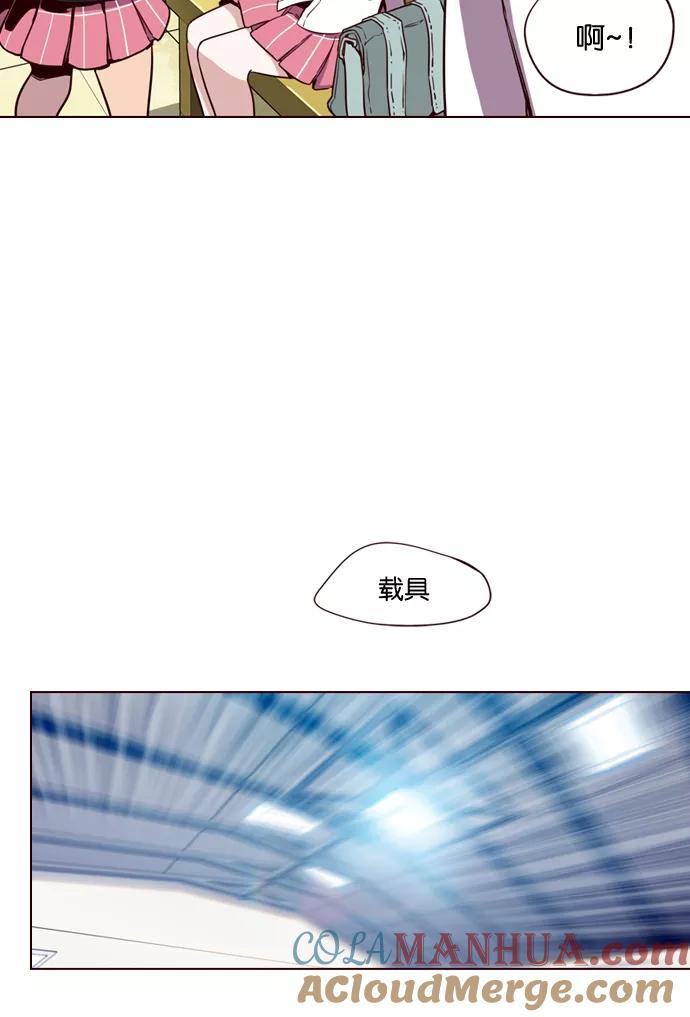 《狂野少女》第184话 第29页