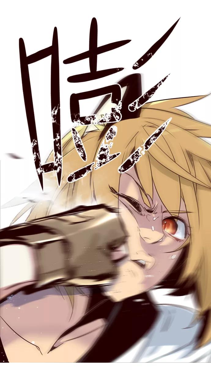 《狂野少女》第184话 第30页
