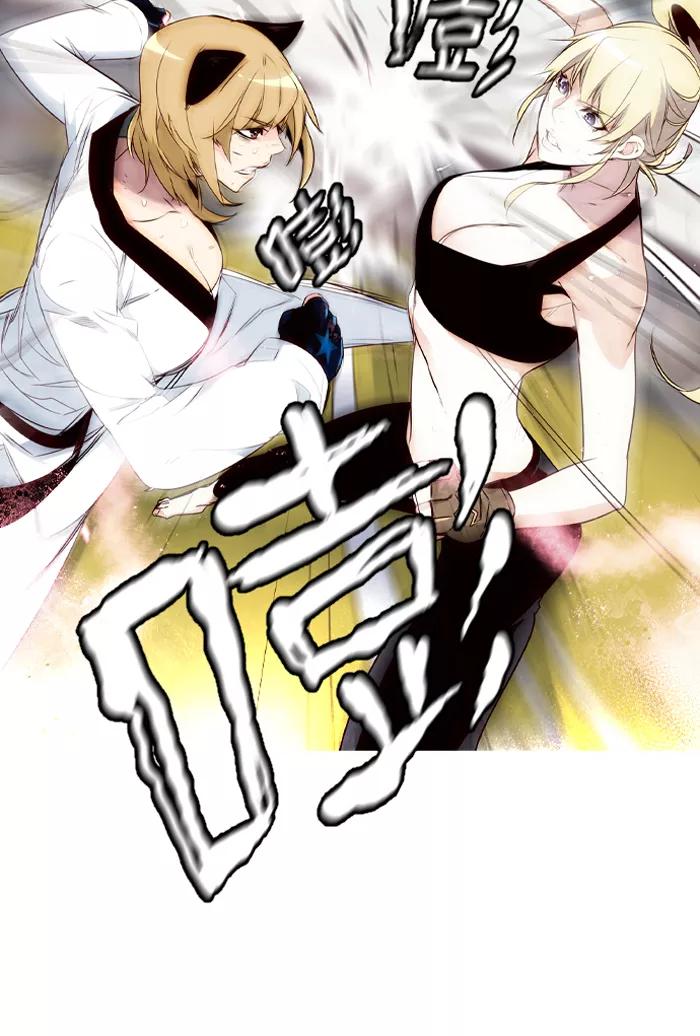 《狂野少女》第185话 第16页