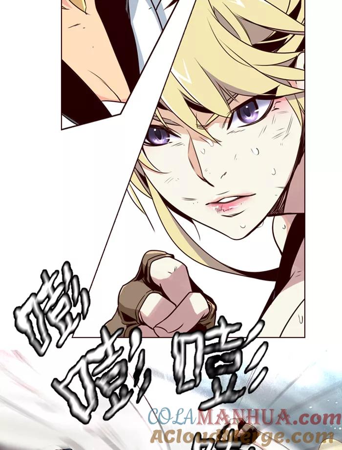 《狂野少女》第185话 第15页