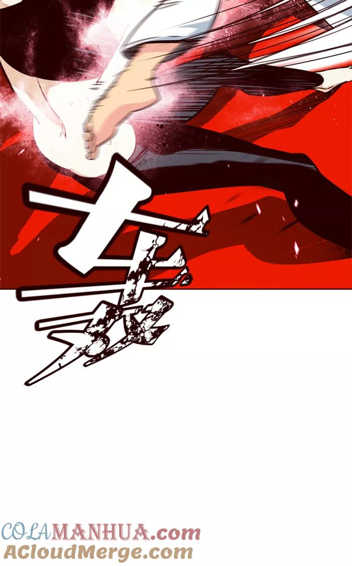 《狂野少女》第186话 第11页