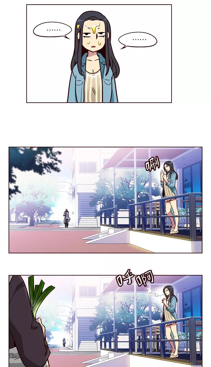 《狂野少女》第188话 第20页