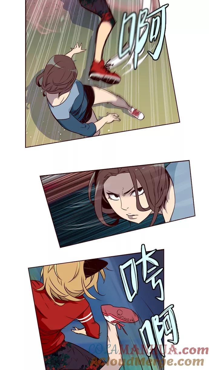 《狂野少女》第189话 第25页