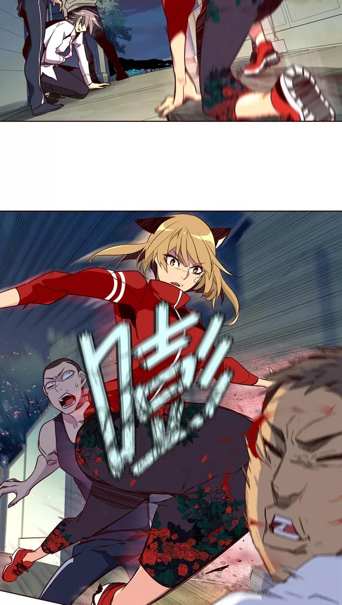 《狂野少女》第193话 第16页