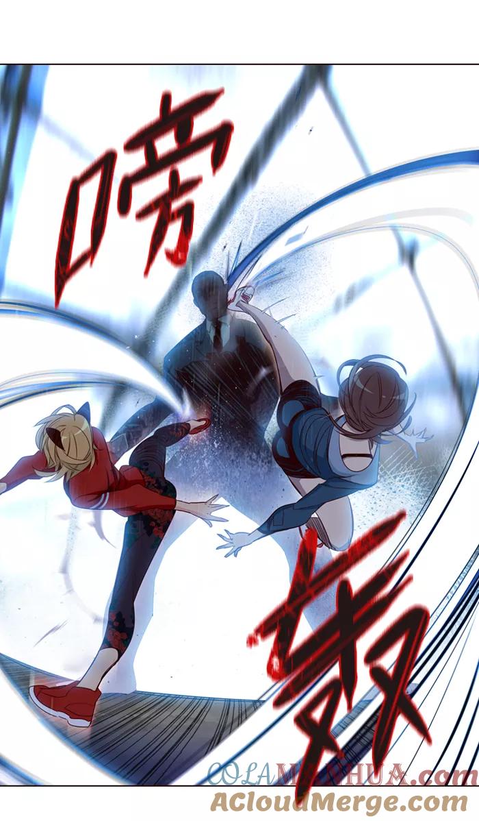 《狂野少女》第194话 第17页