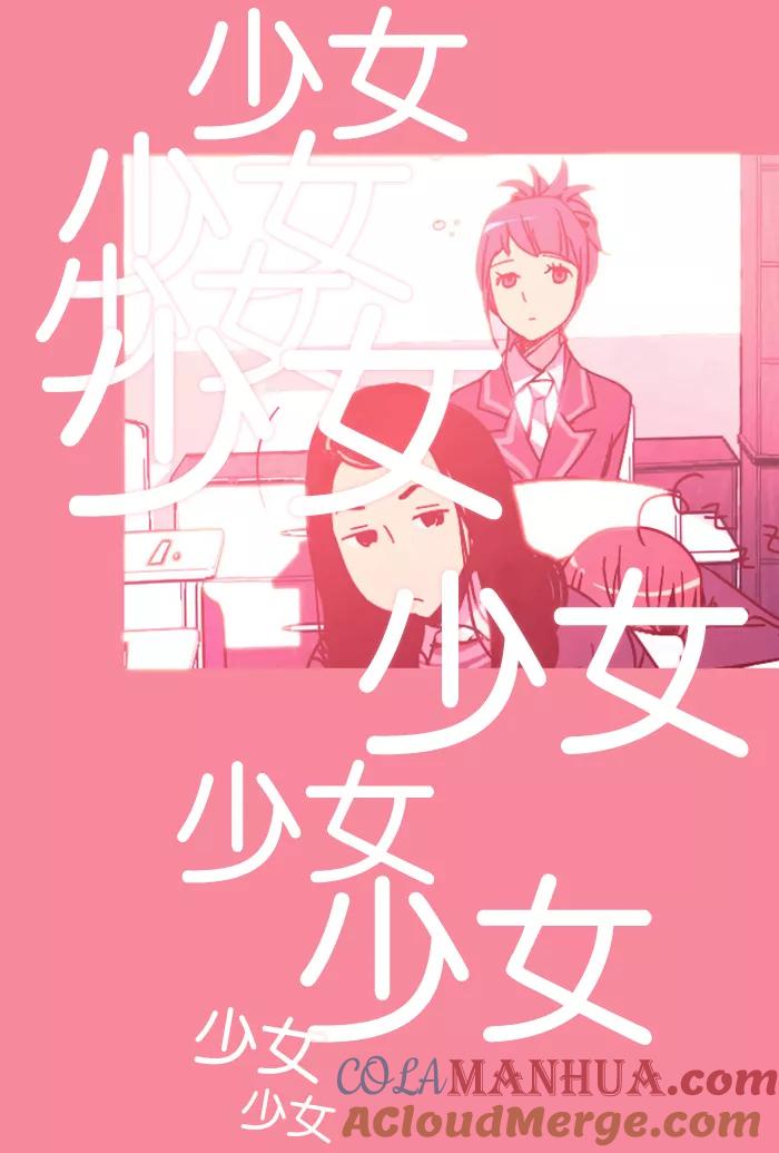 《狂野少女》预告 第3页