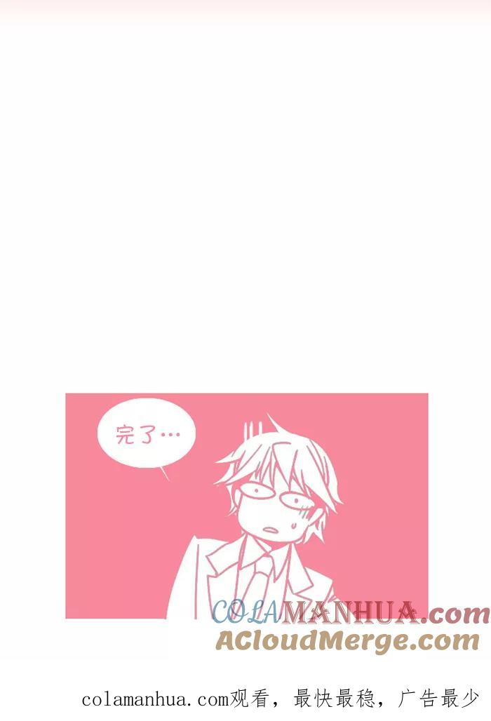 《狂野少女》预告 第7页