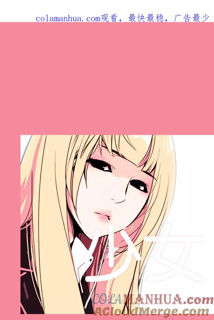 《狂野少女》预告 第1页