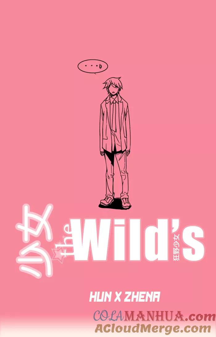 《狂野少女》预告 第6页