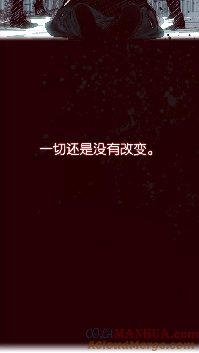 《狂野少女》第18话 第27页