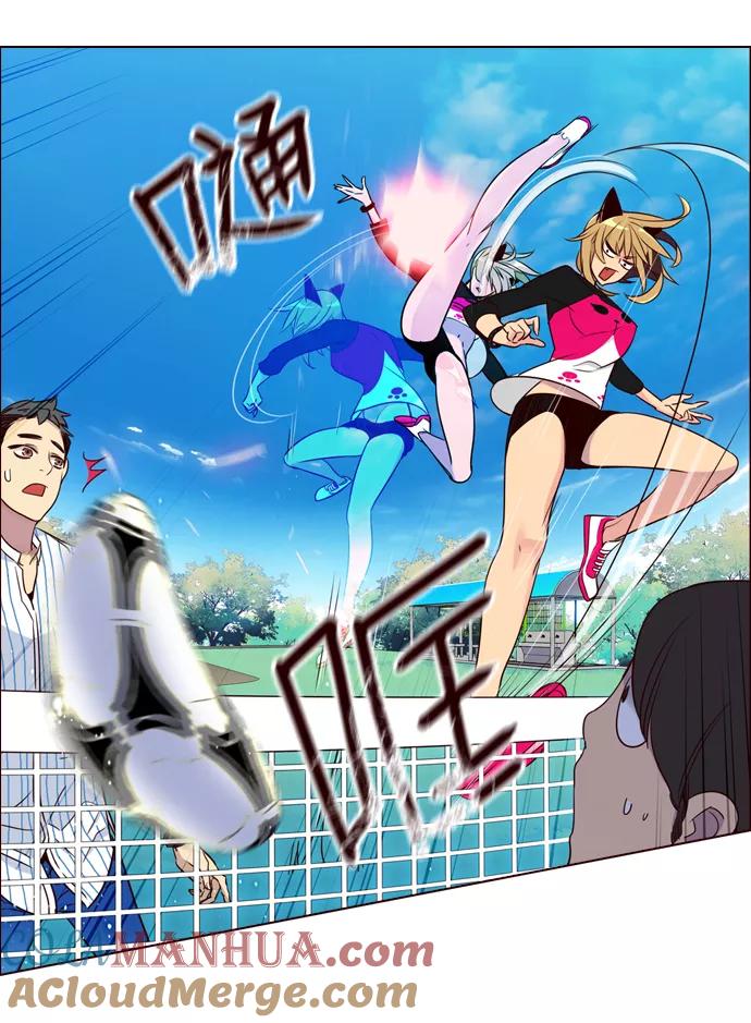 《狂野少女》第198话 第25页