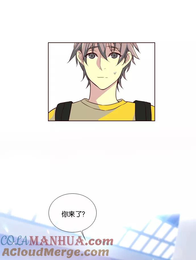 《狂野少女》第204话 第27页