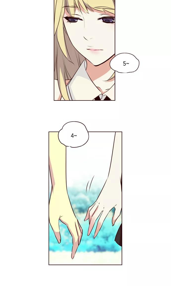 《狂野少女》第205话 第10页