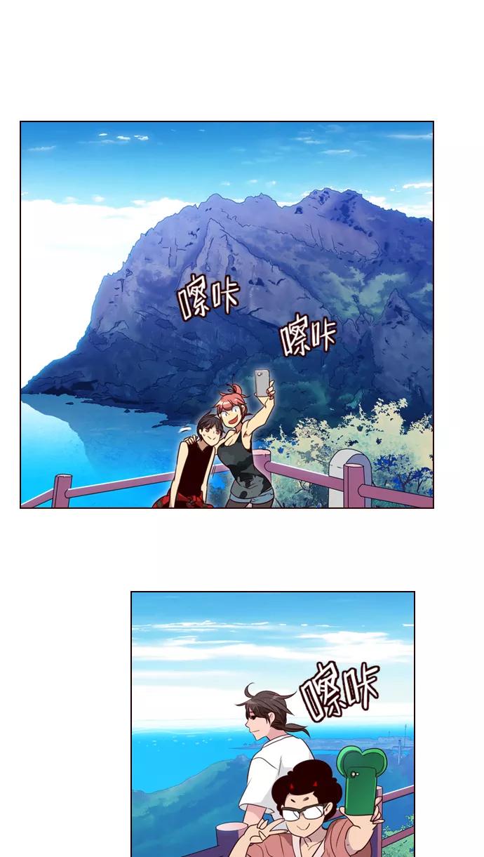 《狂野少女》第206话 第12页