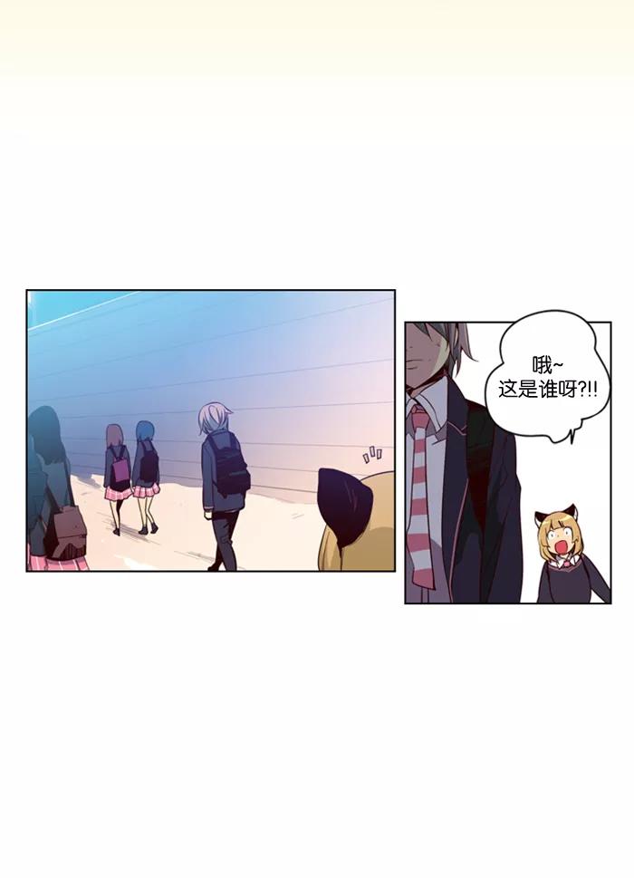 《狂野少女》第19话 第24页