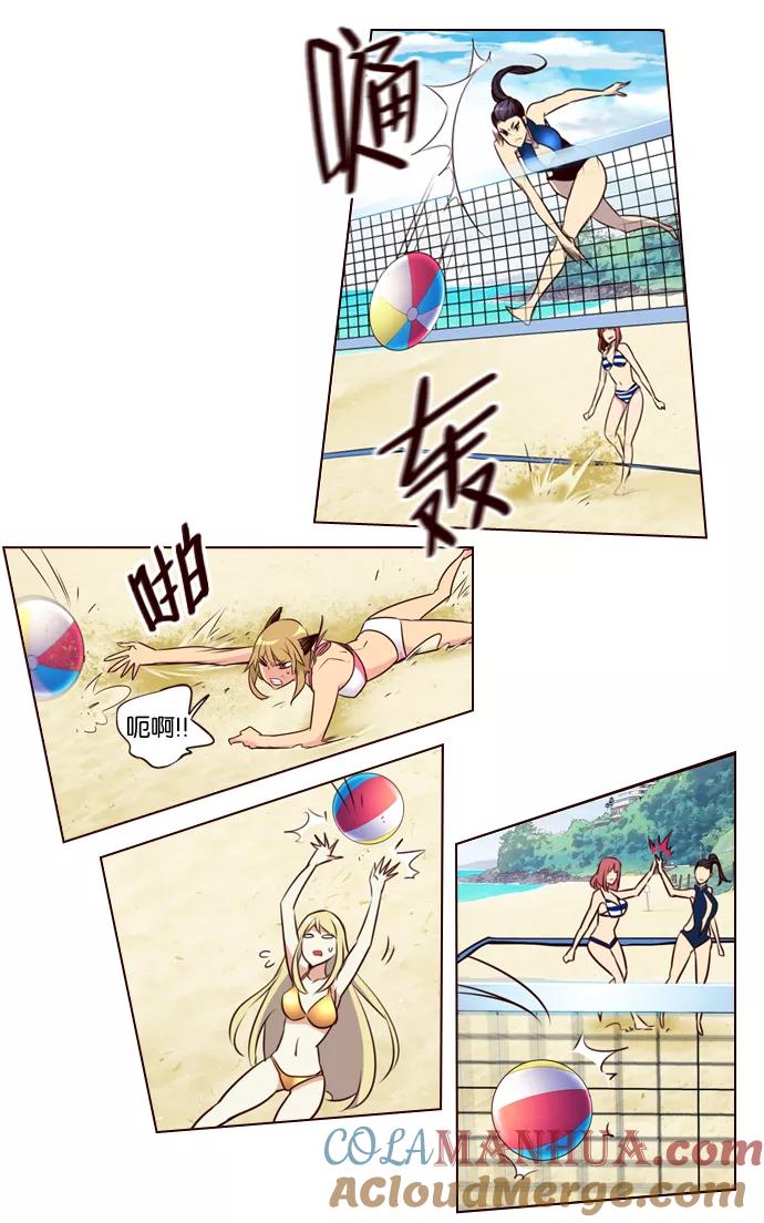 《狂野少女》第209话 第25页