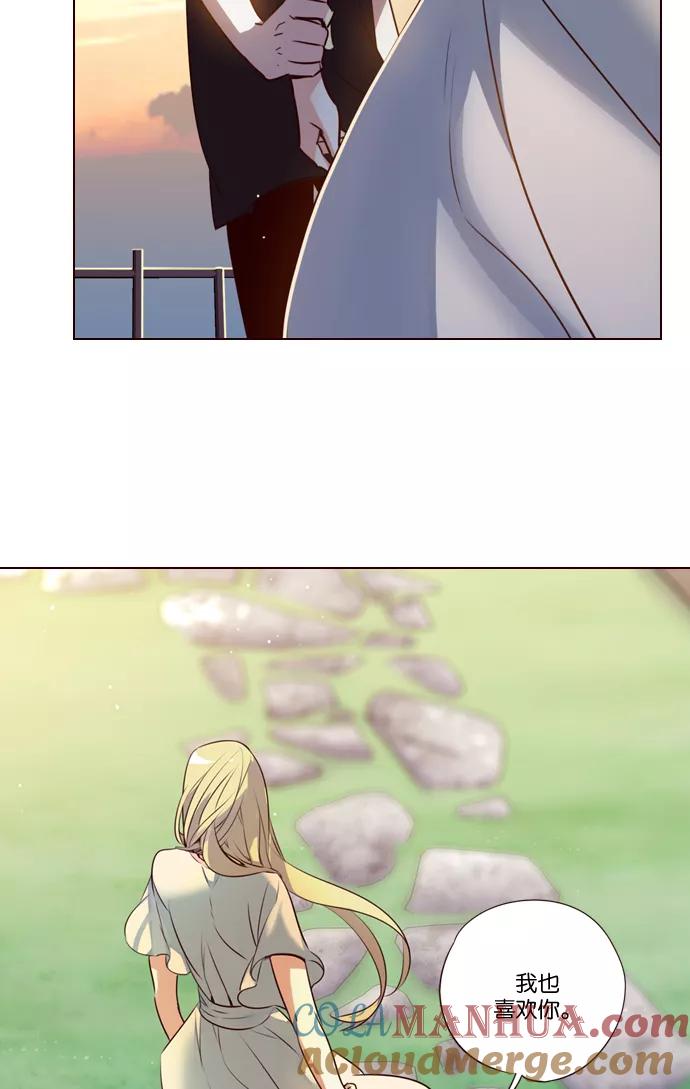 《狂野少女》第214话 第41页