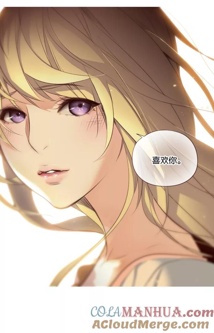 《狂野少女》第214话 第33页