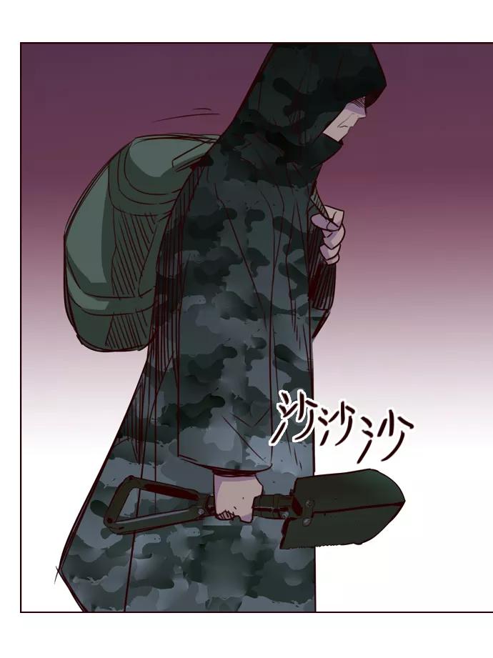 《狂野少女》第214话 第14页