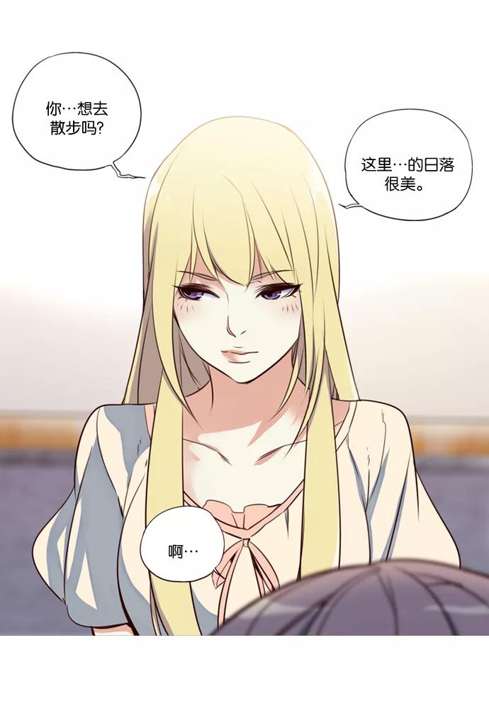 《狂野少女》第214话 第22页