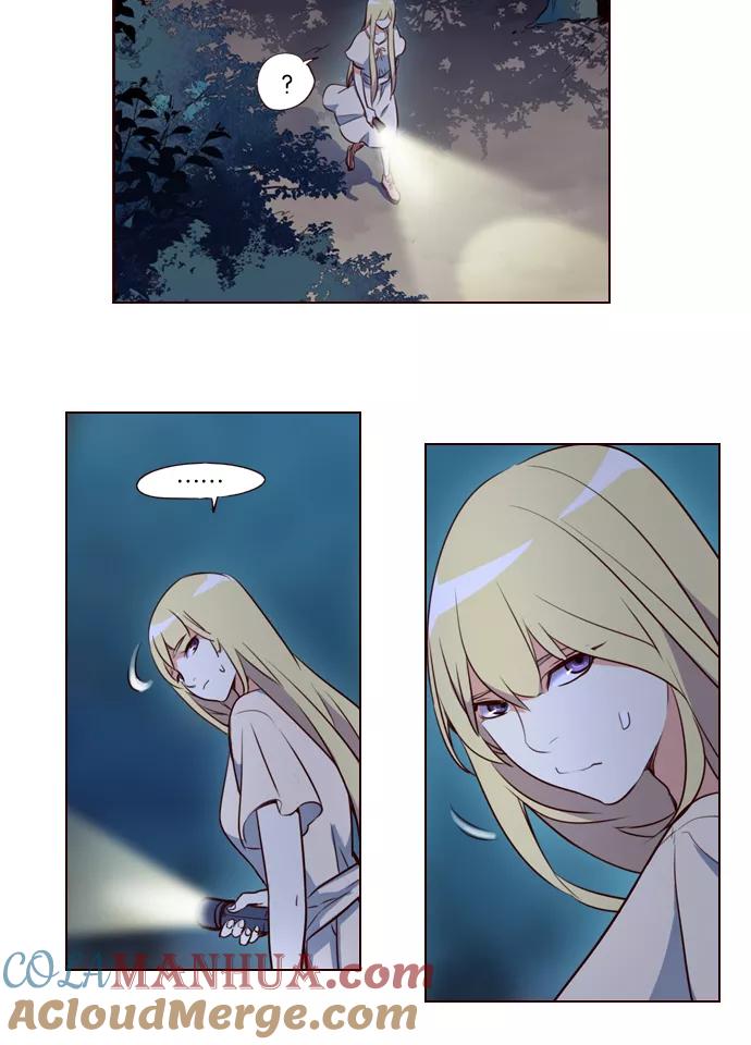 《狂野少女》第217话 第7页