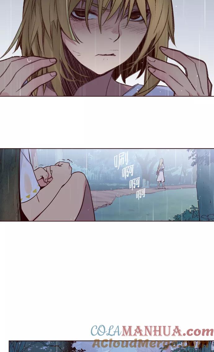 《狂野少女》第218话 第19页