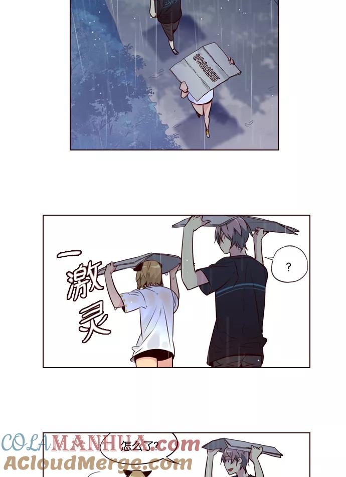 《狂野少女》第218话 第29页