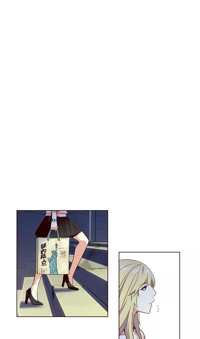 《狂野少女》第220话 第33页