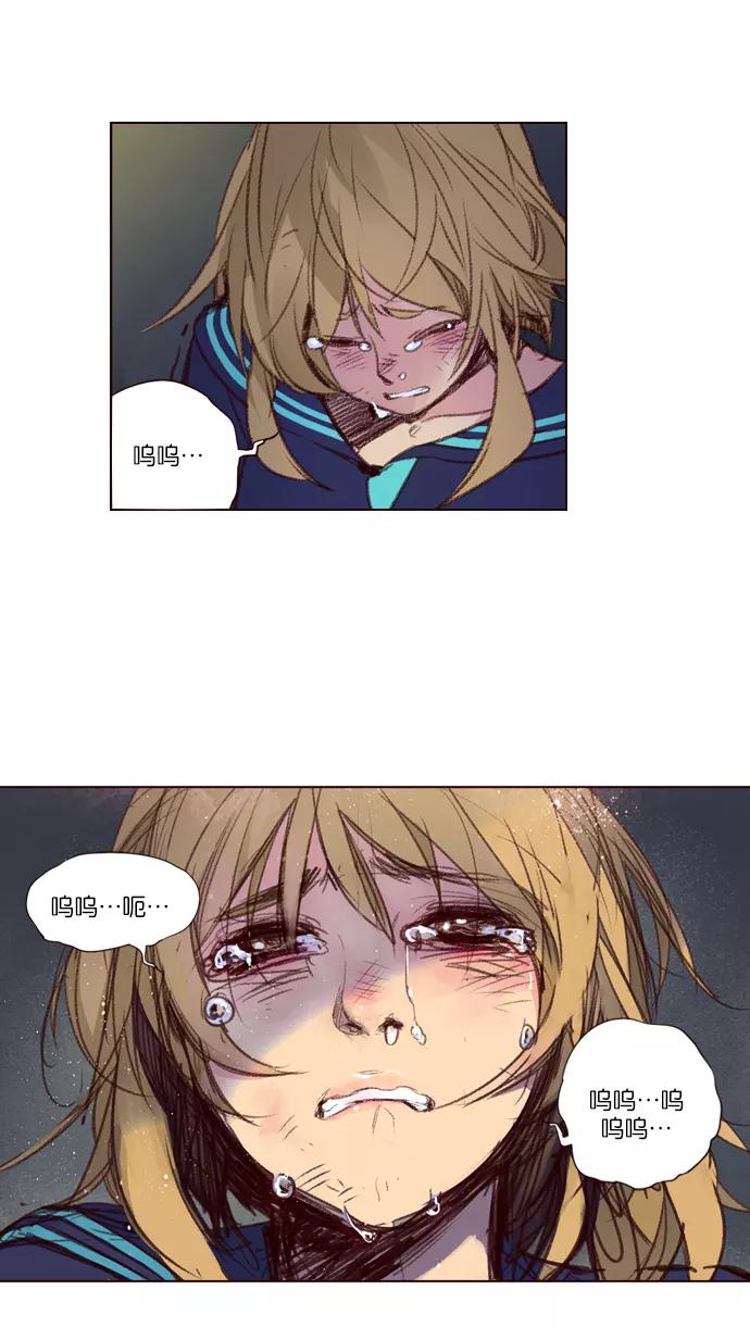 《狂野少女》第221话 第36页