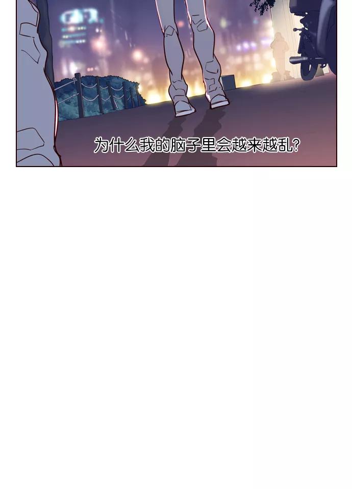 《狂野少女》第224话 第12页